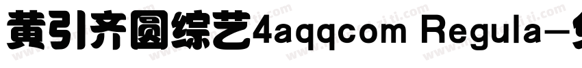 黄引齐圆综艺4aqqcom Regula字体转换